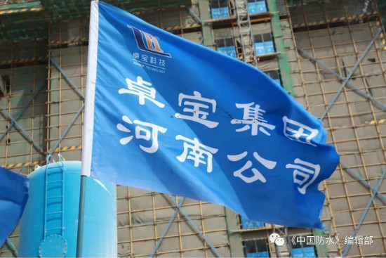 独家视频采访卓宝“零缺陷”标准化施工 您所关注的都在这里 独家视频采访卓宝“零缺陷”标准化施工 您所关注的都在这里