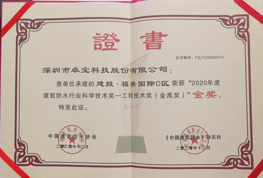 1607390553549979.jpg 微信图片_20201208092023.jpg