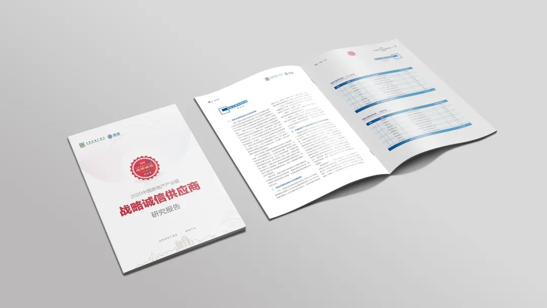 1609211791717510.png 微信图片_20201229111346.png