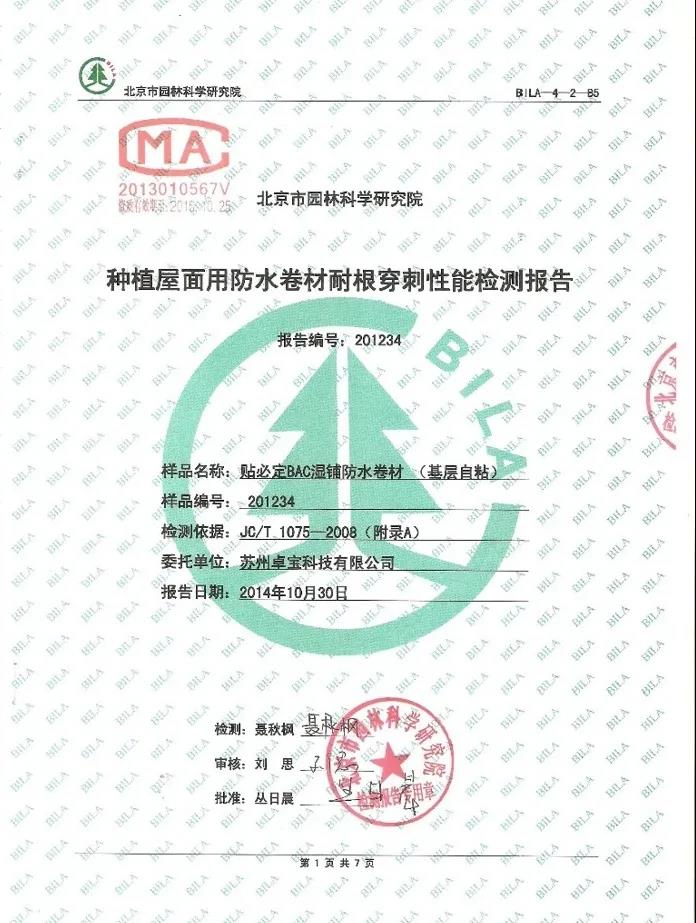 1617693889815323.jpg 微信图片_20210406152301.jpg