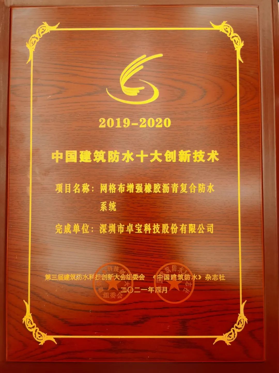 1622450937324535.jpg 微信图片_20210531164754.jpg