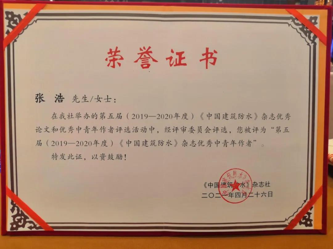 1622450961156964.jpg 微信图片_20210531164759.jpg