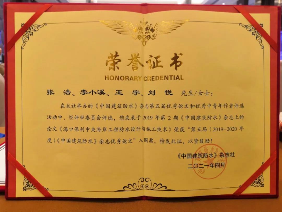 1622450978191170.jpg 微信图片_20210531164802.jpg