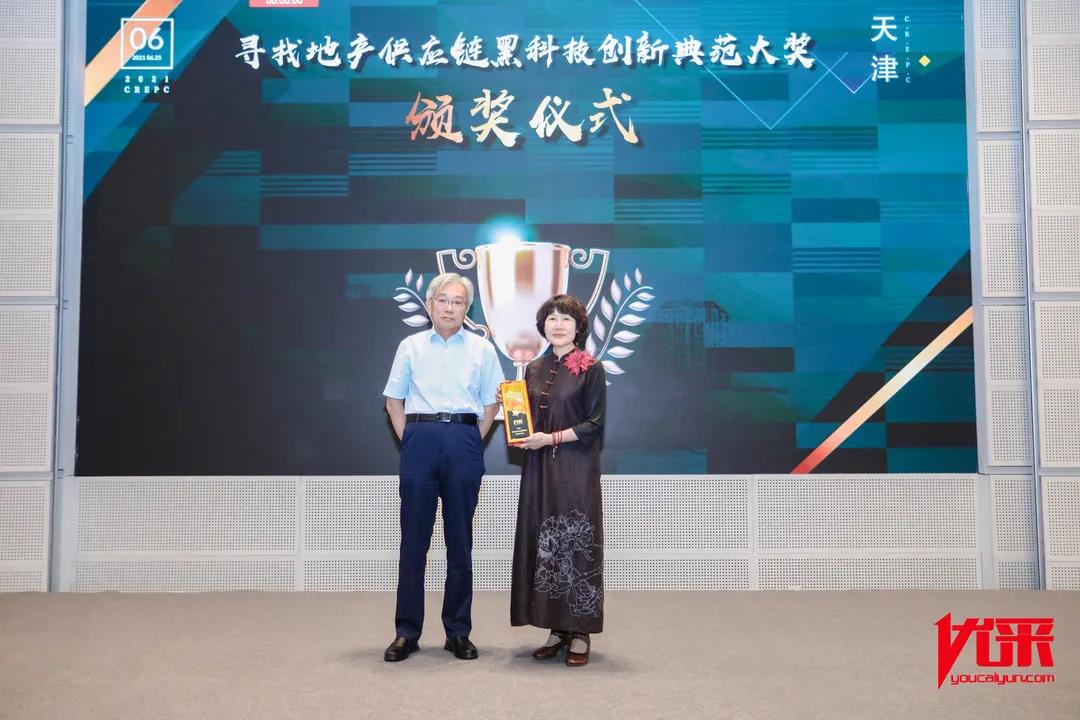 1625809516633399.jpg 微信图片_20210709134432.jpg