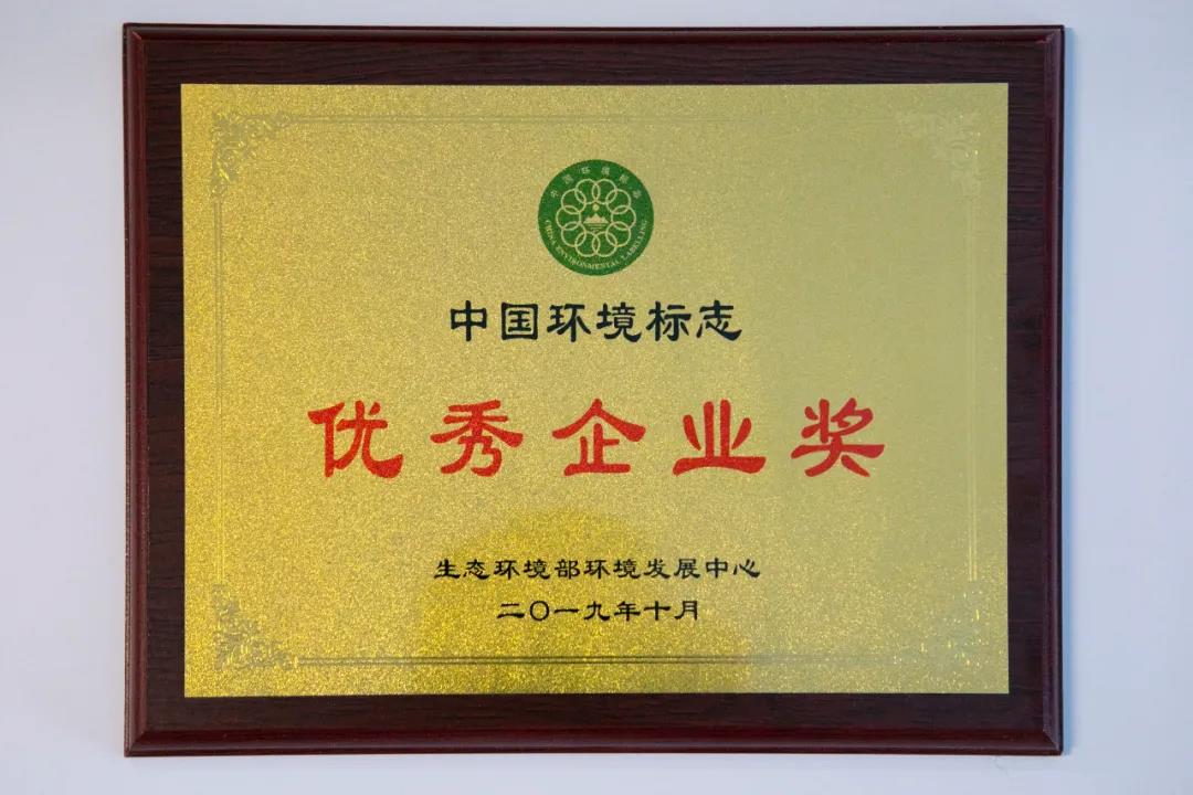 1629079825168106.jpg 微信图片_20210816100816.jpg