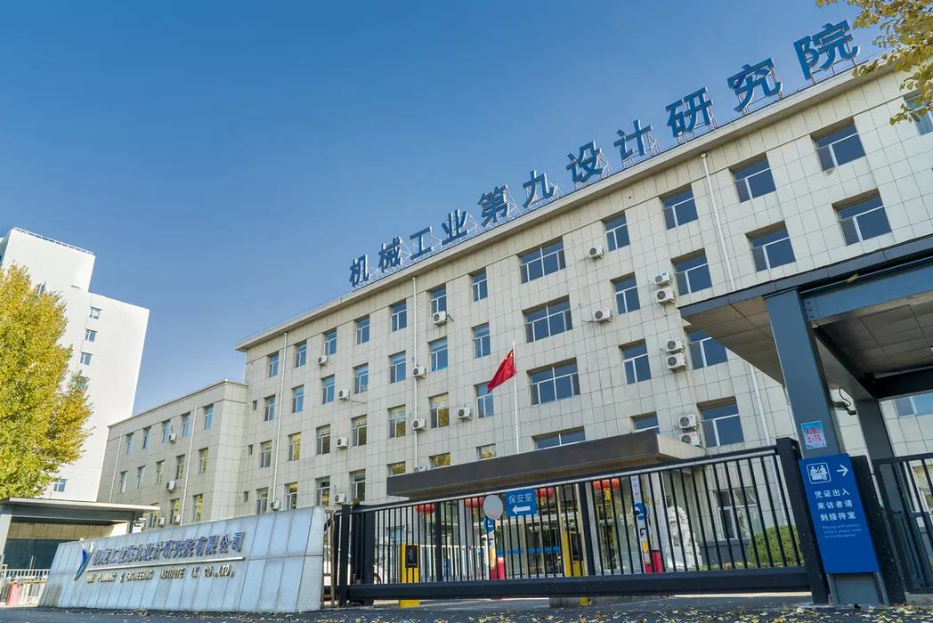 1639984802401564.jpg 微信图片_20211220151833.jpg