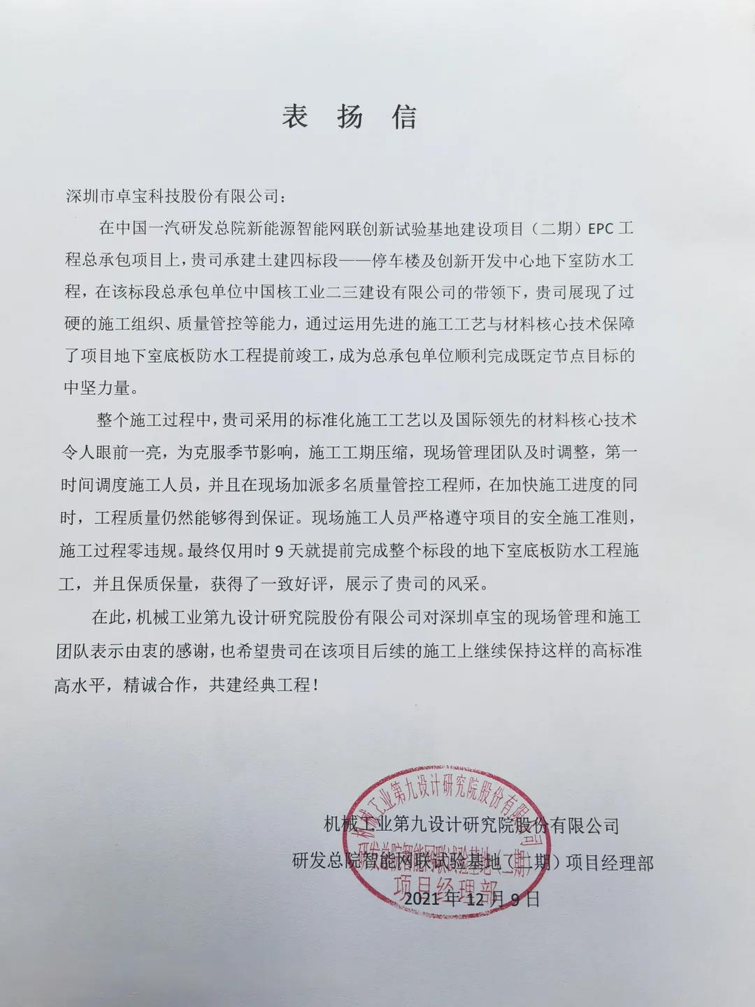 1639984819179792.jpg 微信图片_20211220151839.jpg