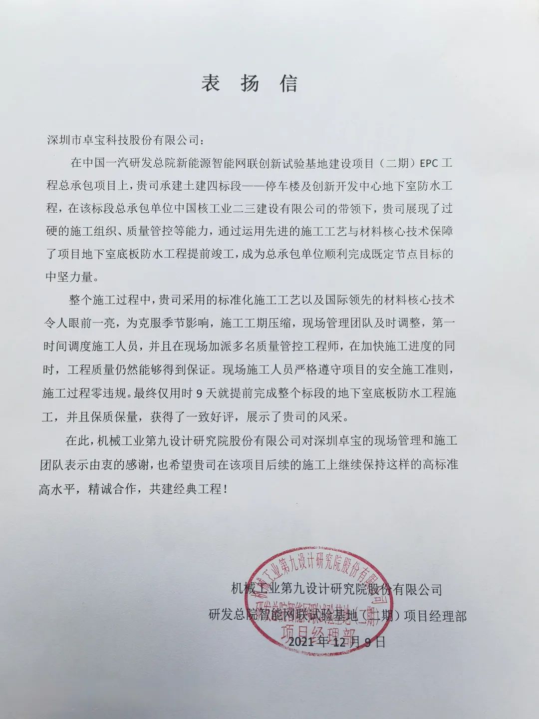 1645177295928750.jpg 58072cb94f601c2020e472e17dbc27a2.jpg