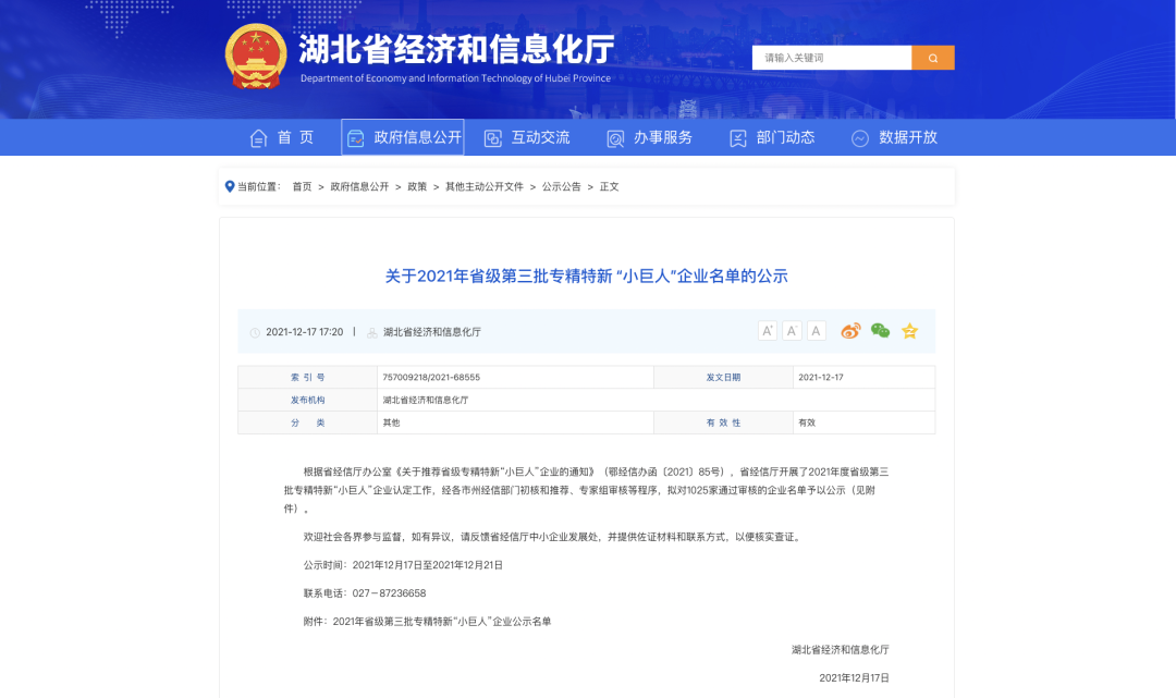 1646099211271170.jpg 1.jpg