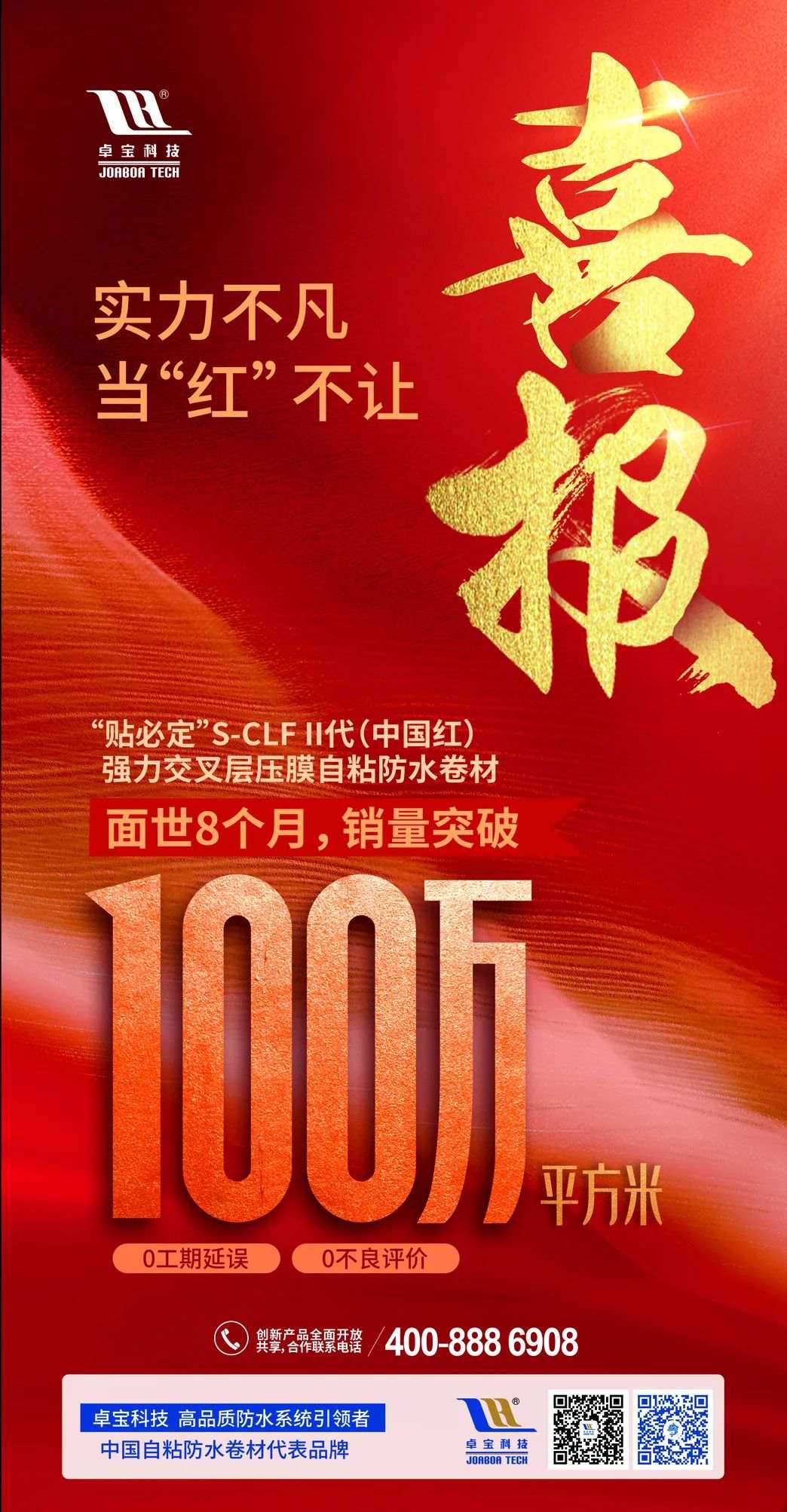 1650248548126490.jpg 海报.jpg