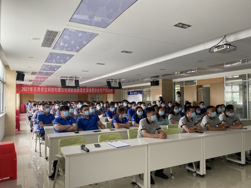 1654830597196146.jpg 安全培训-封面.jpg