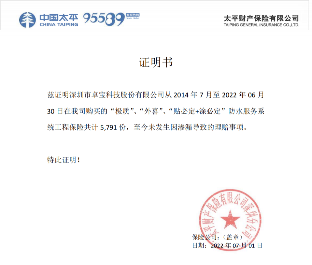 1656988933409214.jpg 证明书.jpg