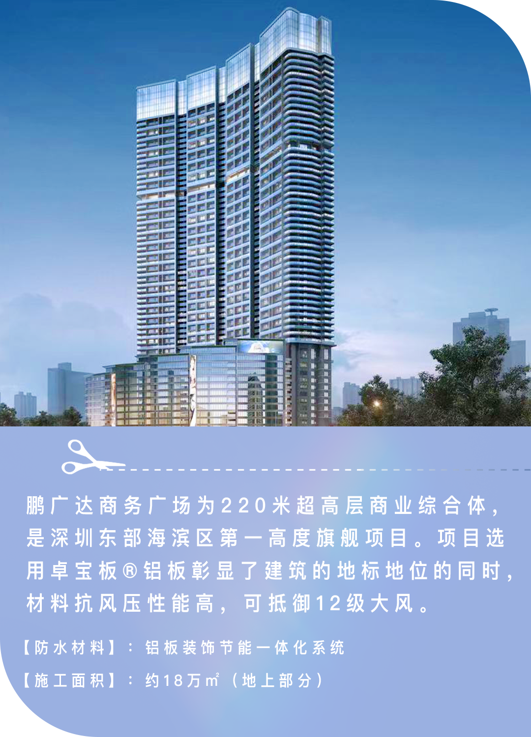 1663552543132054.png 图片17.png