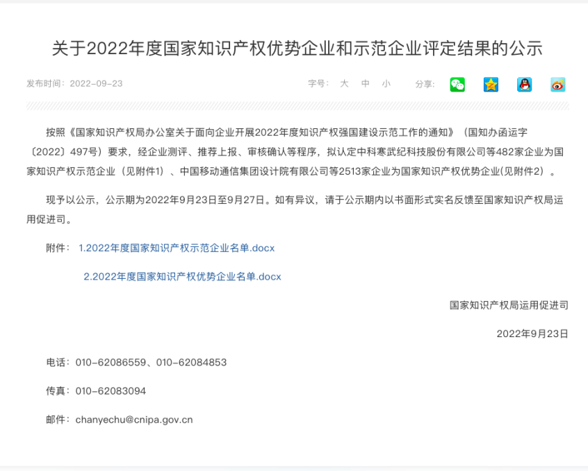 1664504666433685.jpg 截图1.jpg