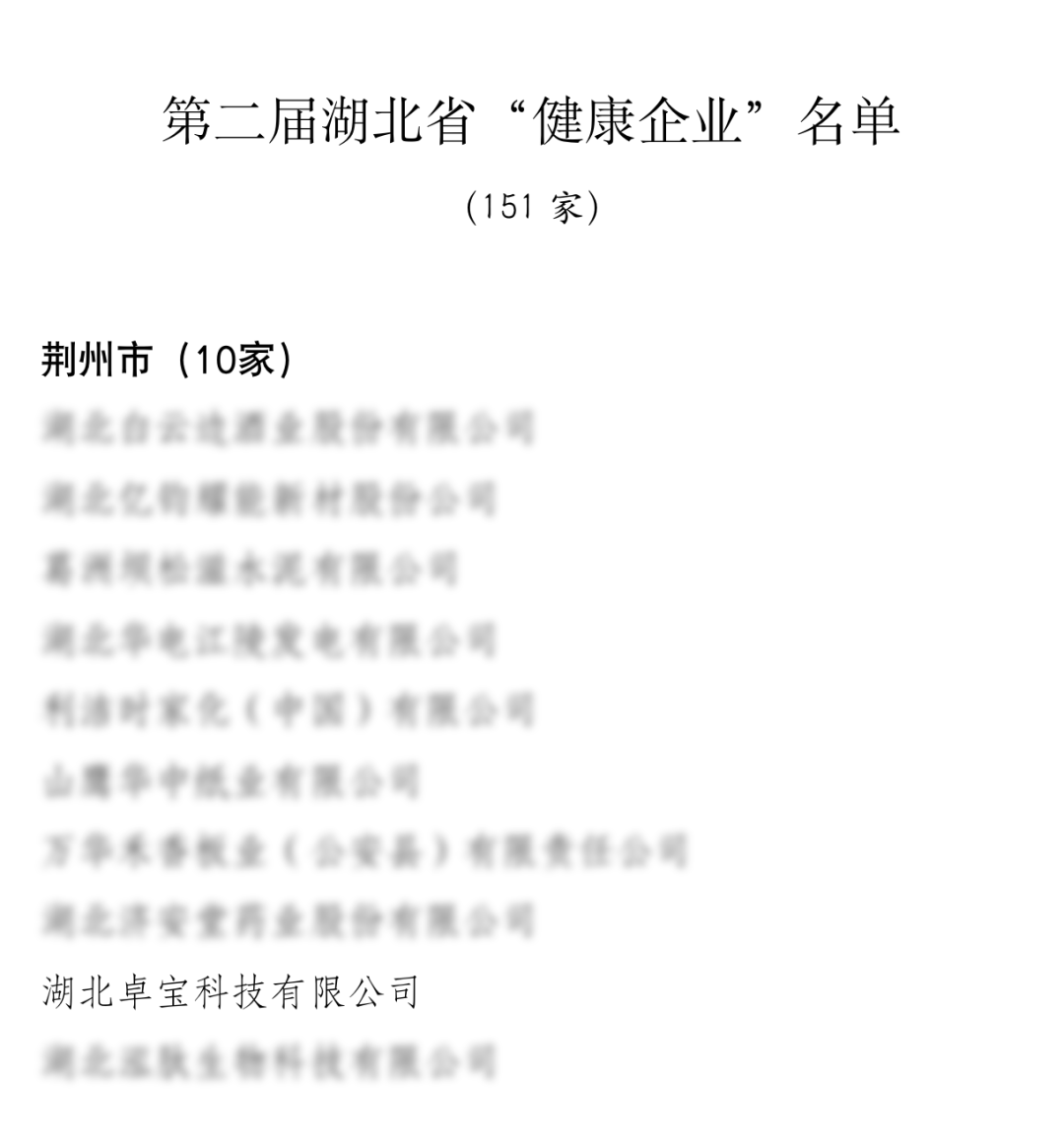 1666055701214482.jpg 公告2.jpg