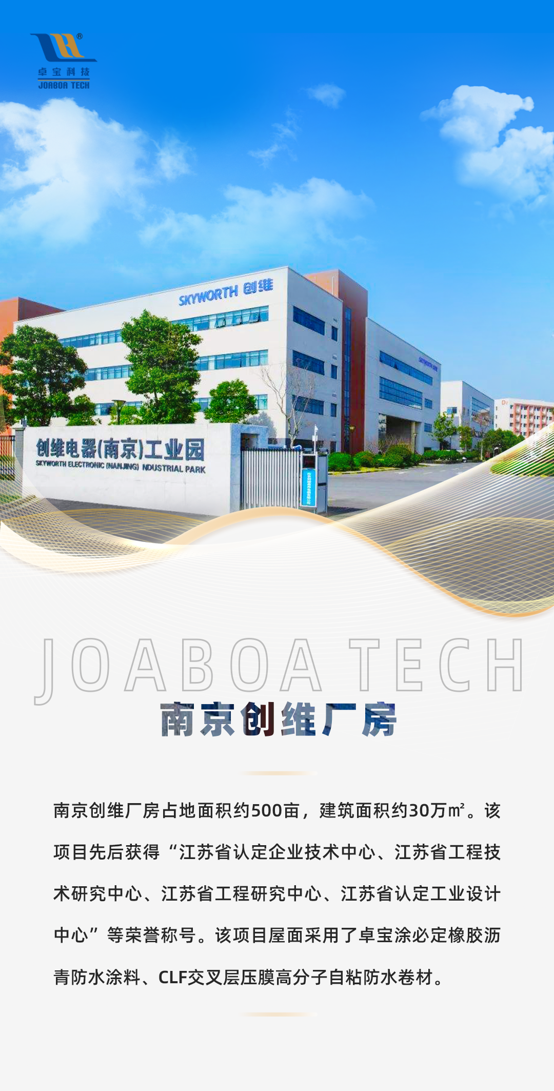 1667442481251143.png 创维.png