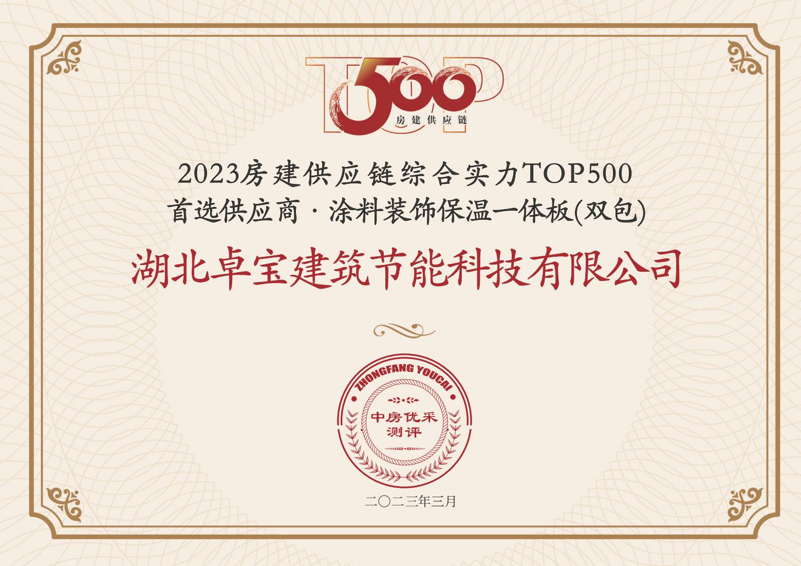 1679623243165214.png image.png