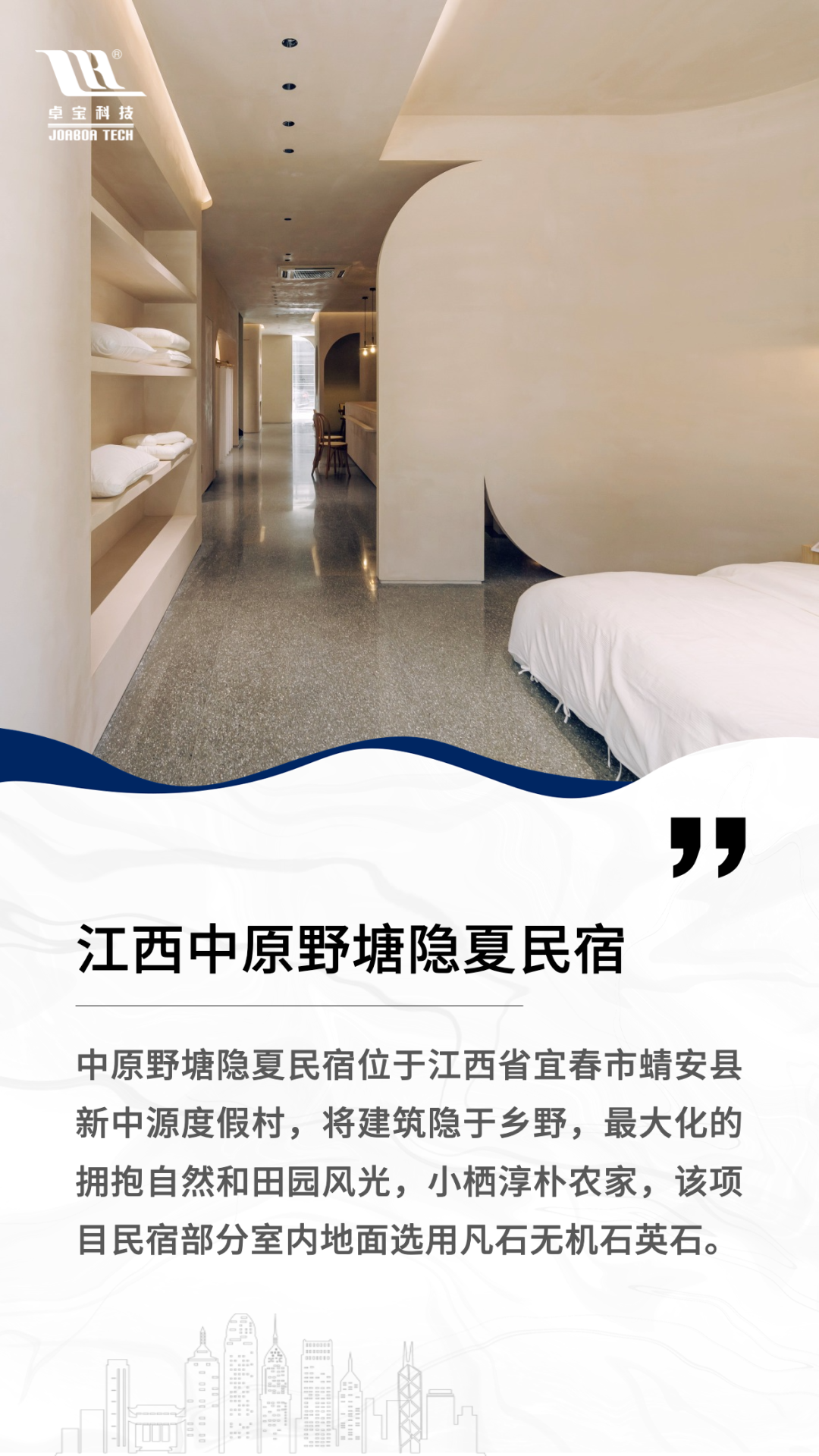 1683366935727696.jpg 8.jpg