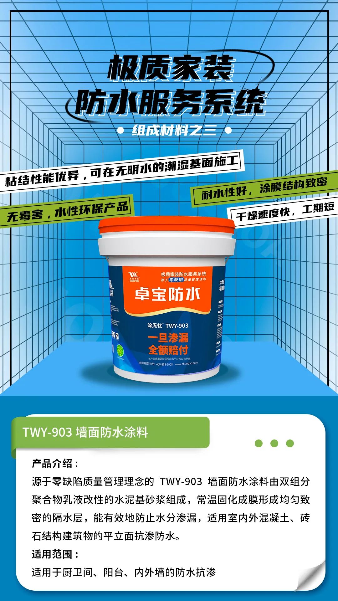 1685411773791977.jpg 极质3.jpg