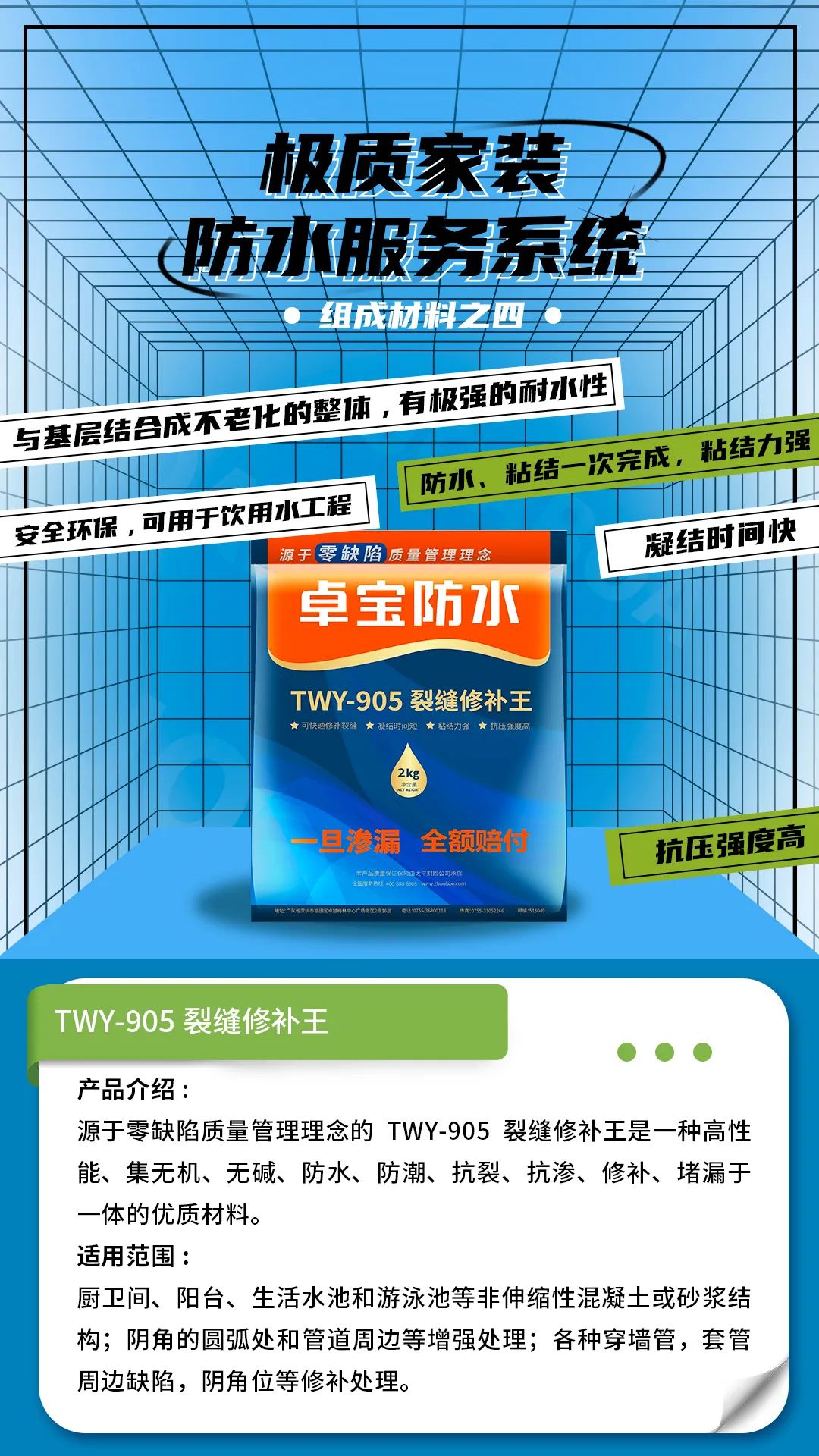 1685411783787159.jpg 极质4.jpg