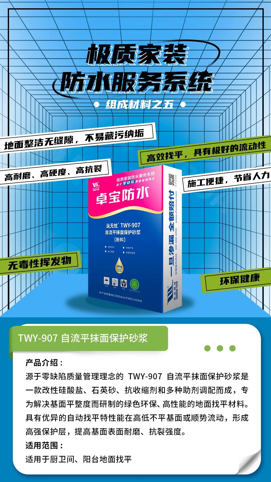 1685411818340490.jpg 极质5.jpg