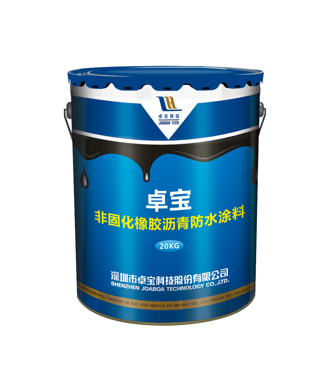 1686102956329551.jpg 非固化.jpg