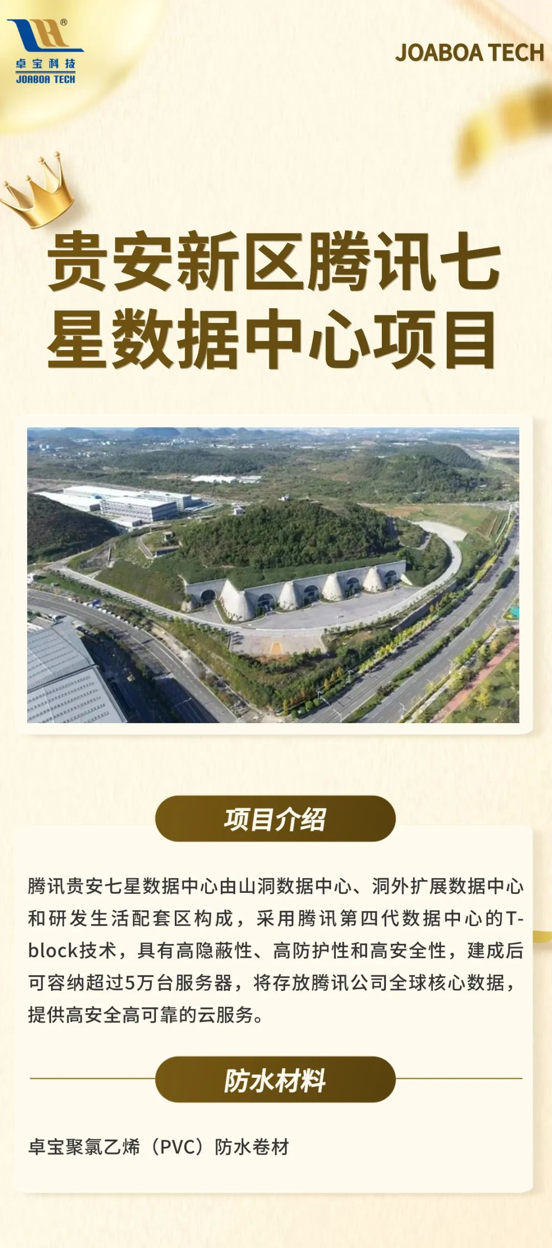 1703838669235962.jpg 3.jpg