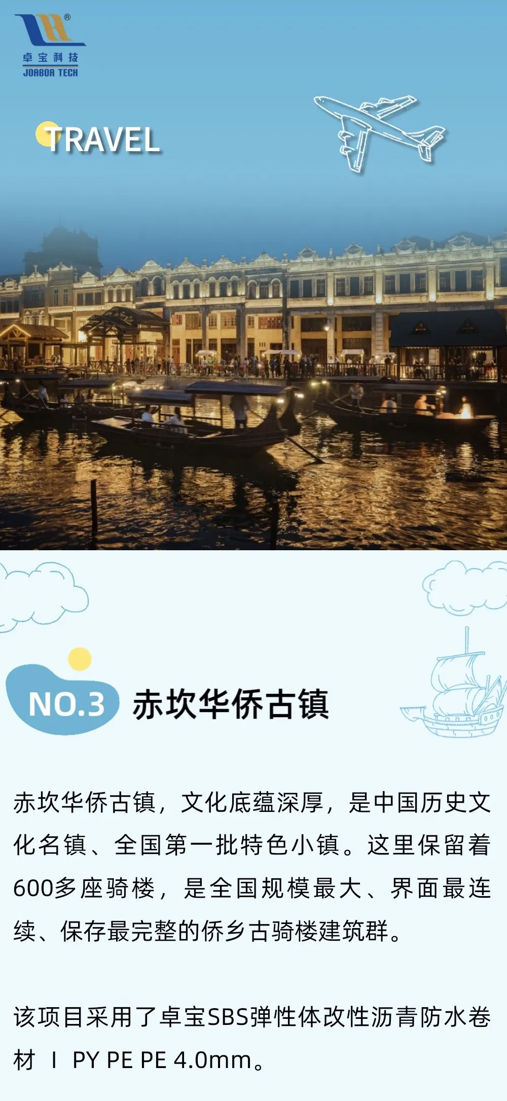 1722993760867331.jpg 3-3.jpg