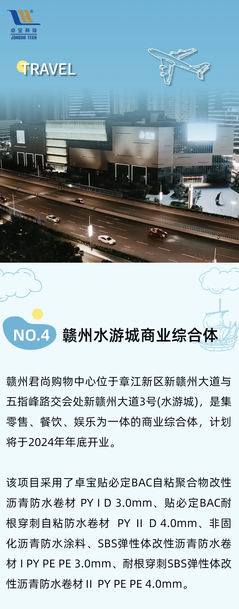 1722993898107925.jpg 4-4.jpg