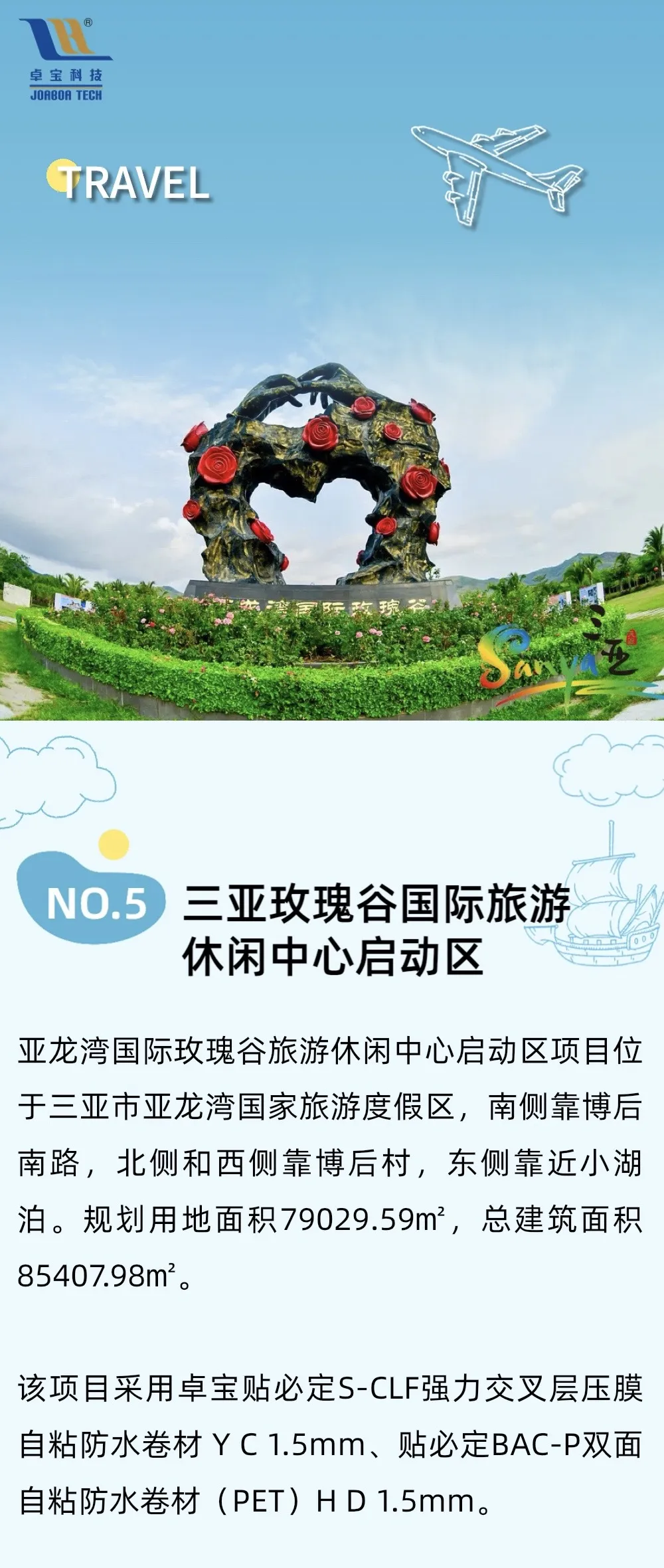 1722995060939316.jpg 5-5.jpg