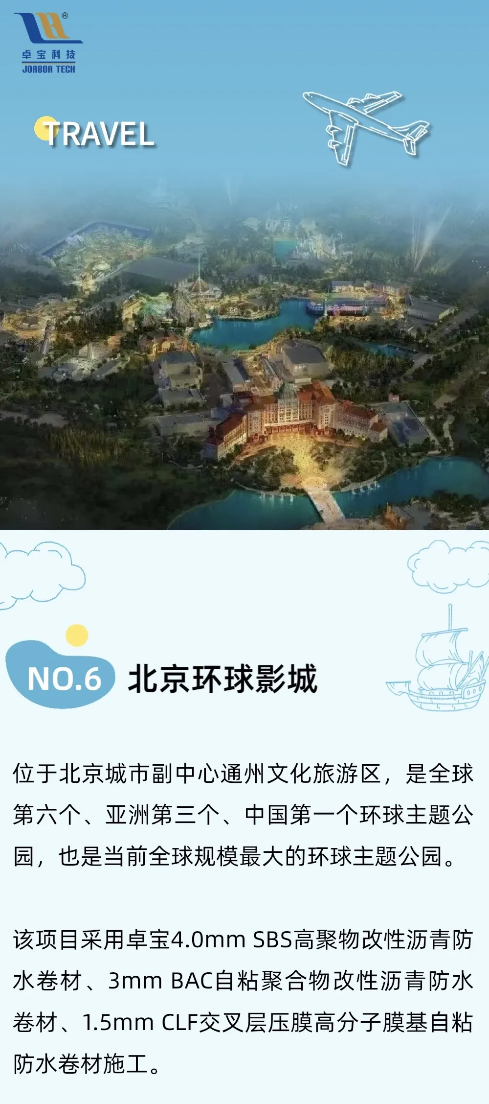 1722995071391848.jpg 6-6.jpg