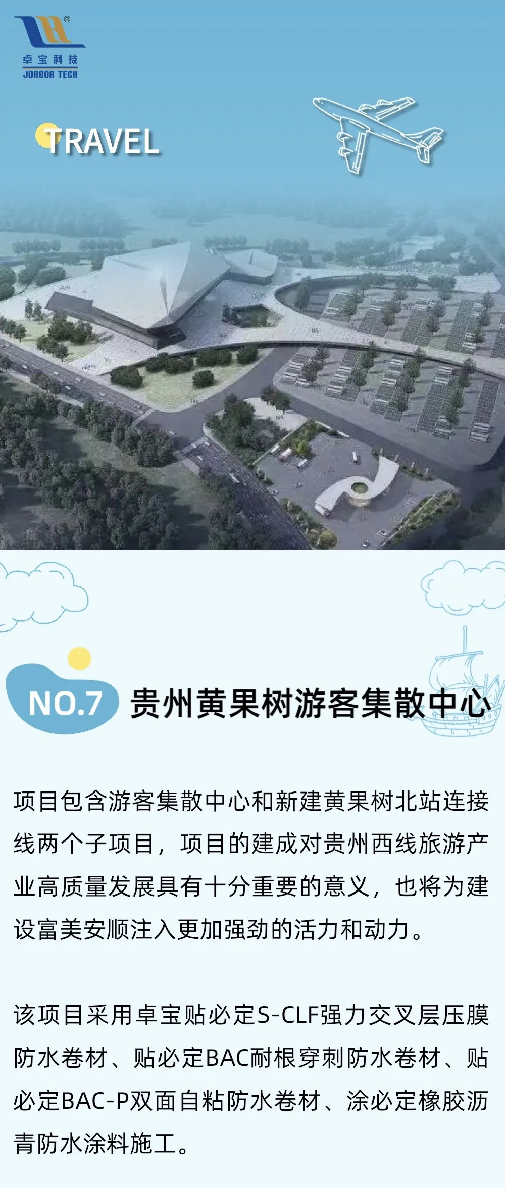 1722995085199898.jpg 7-7.jpg