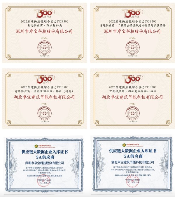 1742437478952348.jpg 获奖项目图-尺寸.jpg