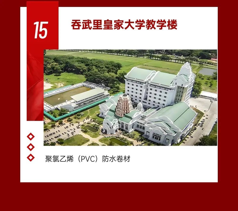 1748228399902740.jpeg 15.jpeg